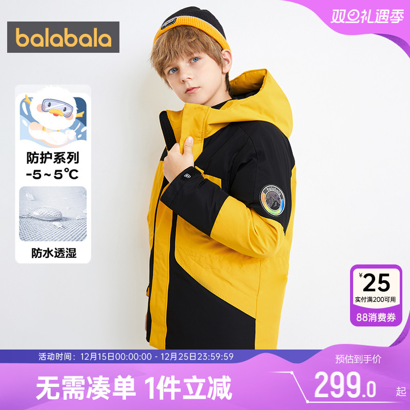 巴拉巴拉男童中长款加厚羽绒服冬