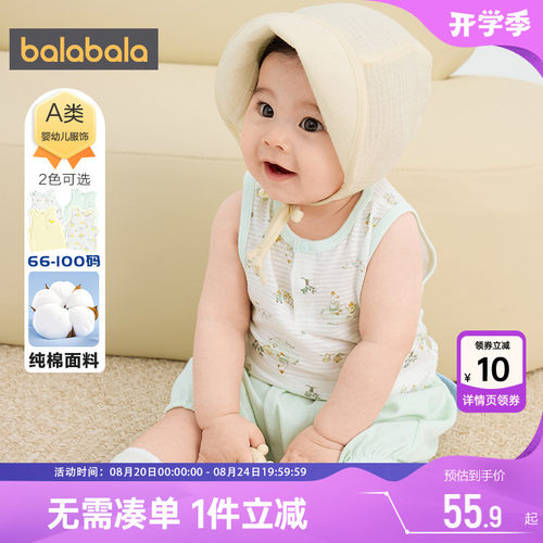 巴拉巴拉宝宝背心纯棉无袖t恤潮t