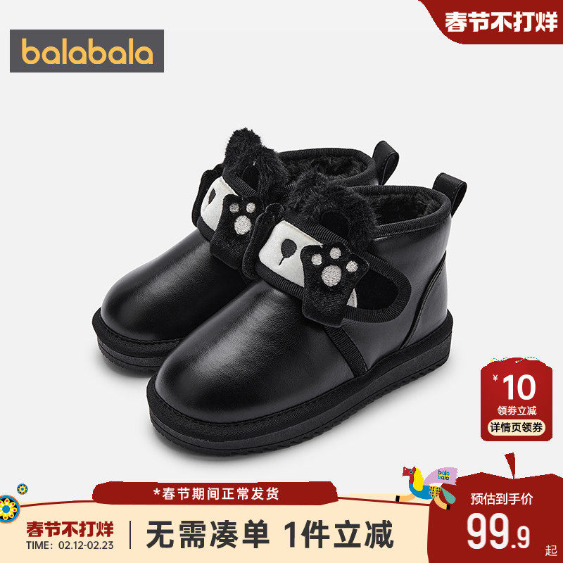 巴拉巴拉儿童雪地靴宝宝加绒鞋子冬季新款童鞋男童女童短靴棉靴潮