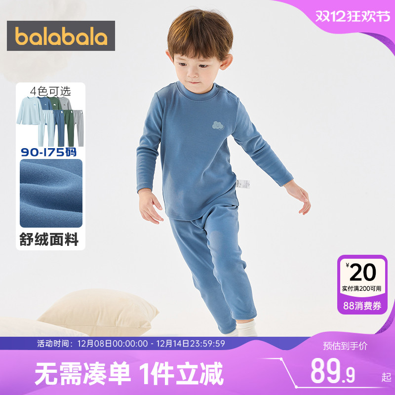 巴拉巴拉冬季保暖内衣套装睡衣厚