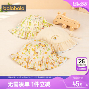 巴拉巴拉宝宝帽子男童女童渔夫帽婴儿防晒太阳春秋季新款儿童盆帽