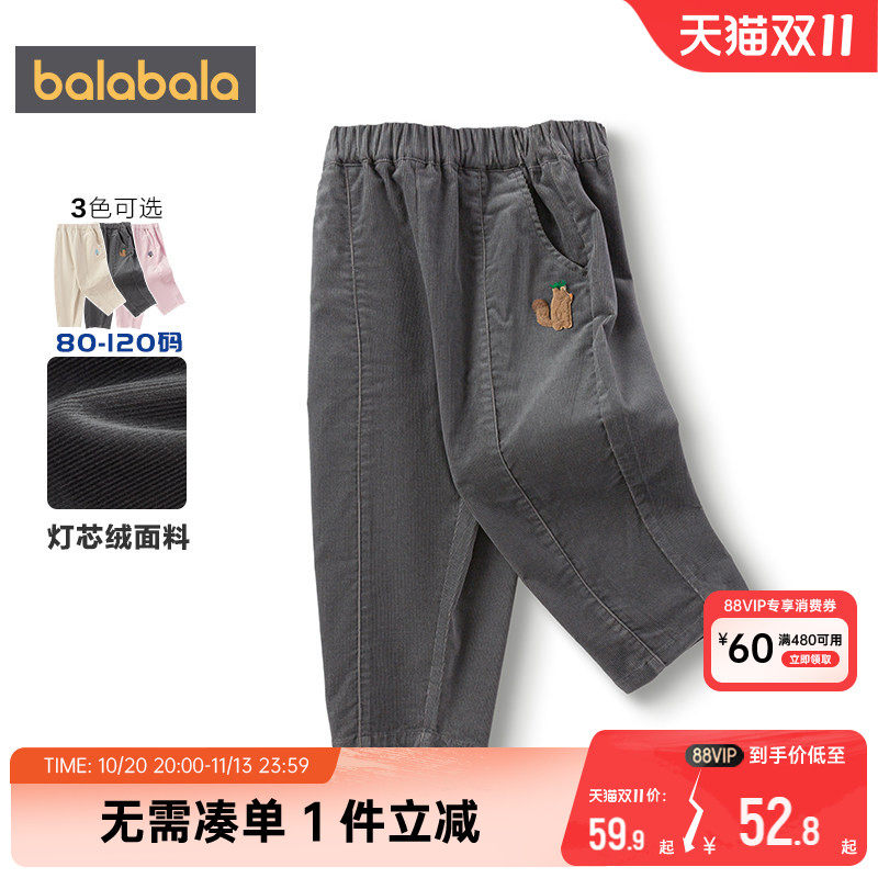 巴拉巴拉儿童裤子男童女童灯芯绒长裤春秋款装宝宝洋气休闲萝卜裤