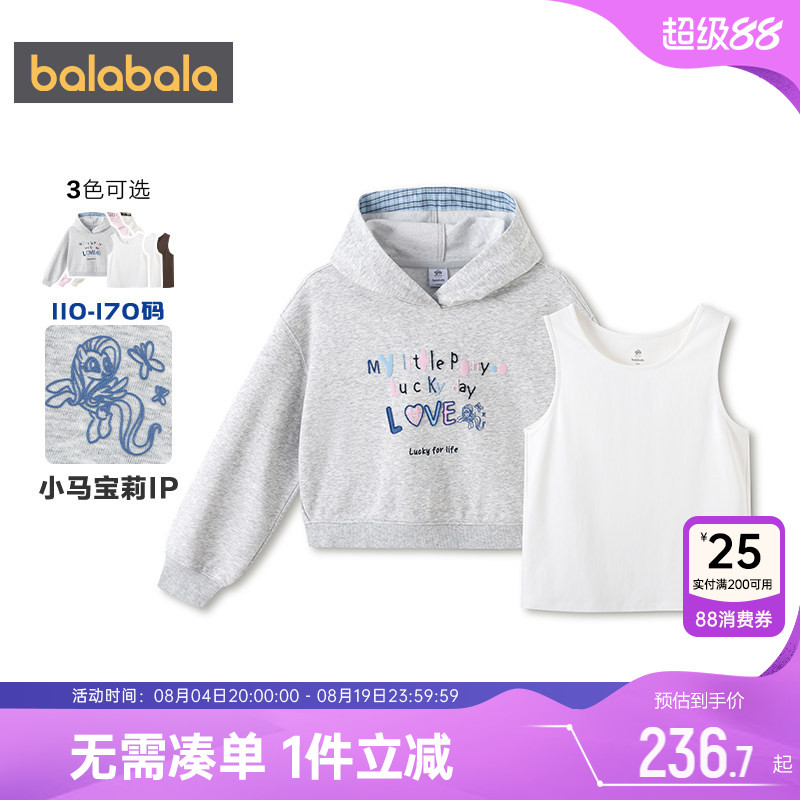 巴拉巴拉女童卫衣中大童连帽上衣