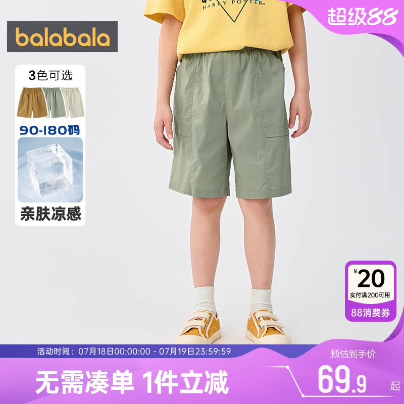 巴拉巴拉裤子男童女童直筒中裤薄