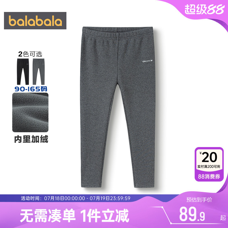 巴拉巴拉女童加绒打底裤儿童裤子