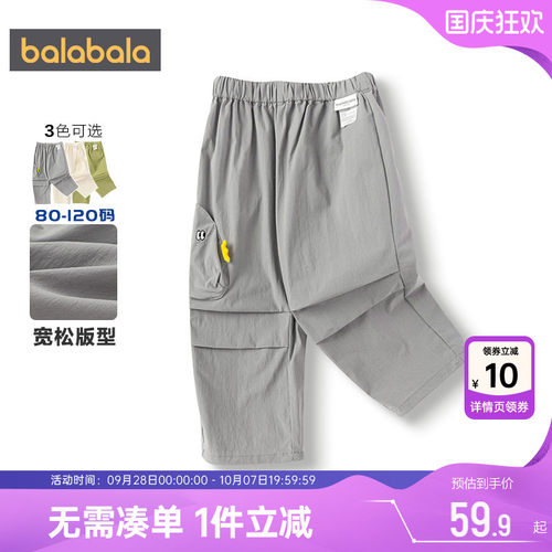 510周年庆，全店直降 抢千款1件立减~