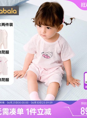 巴拉巴拉宝宝连体衣新生儿衣服夏