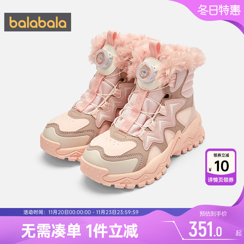 巴拉巴拉女童户外运动鞋宝宝鞋子