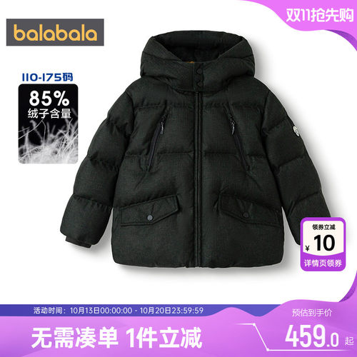 巴拉巴拉男童羽绒服儿童鹅绒外套