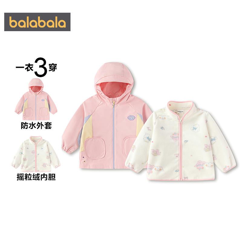 巴拉巴拉儿童外套男童女童摇粒绒