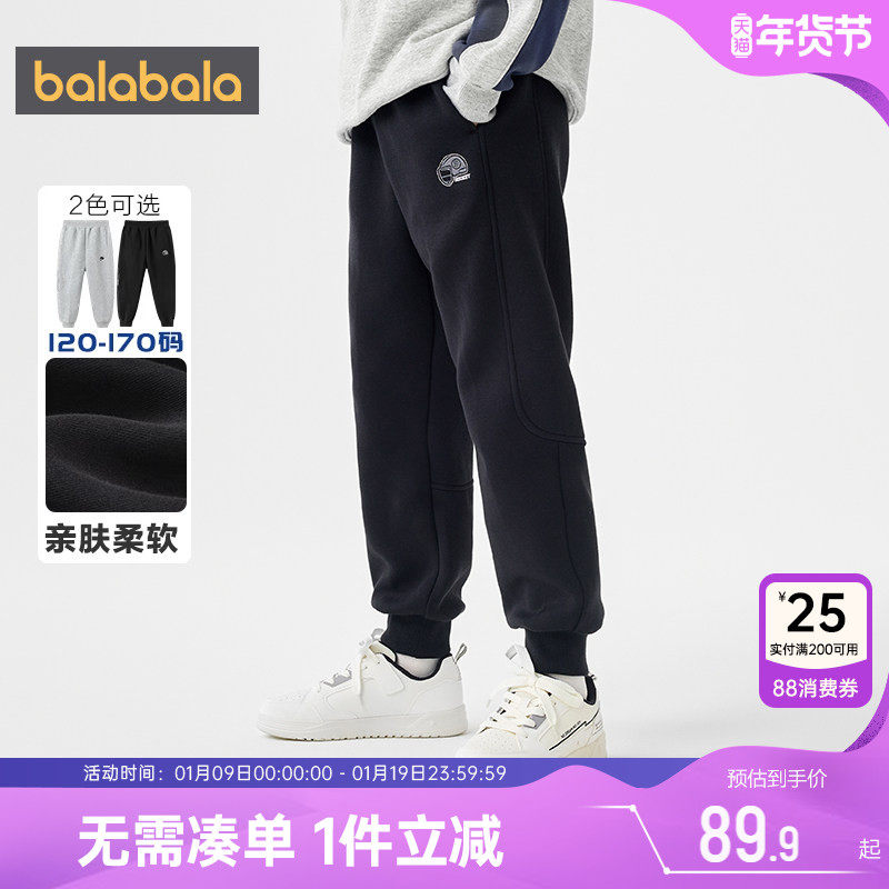 巴拉巴拉男童运动裤中大童裤子秋冬新款童装儿童黑色外穿休闲长裤,童装/婴儿装/亲子装,裤子,淘宝优惠券,粉丝福利购,淘宝优惠卷