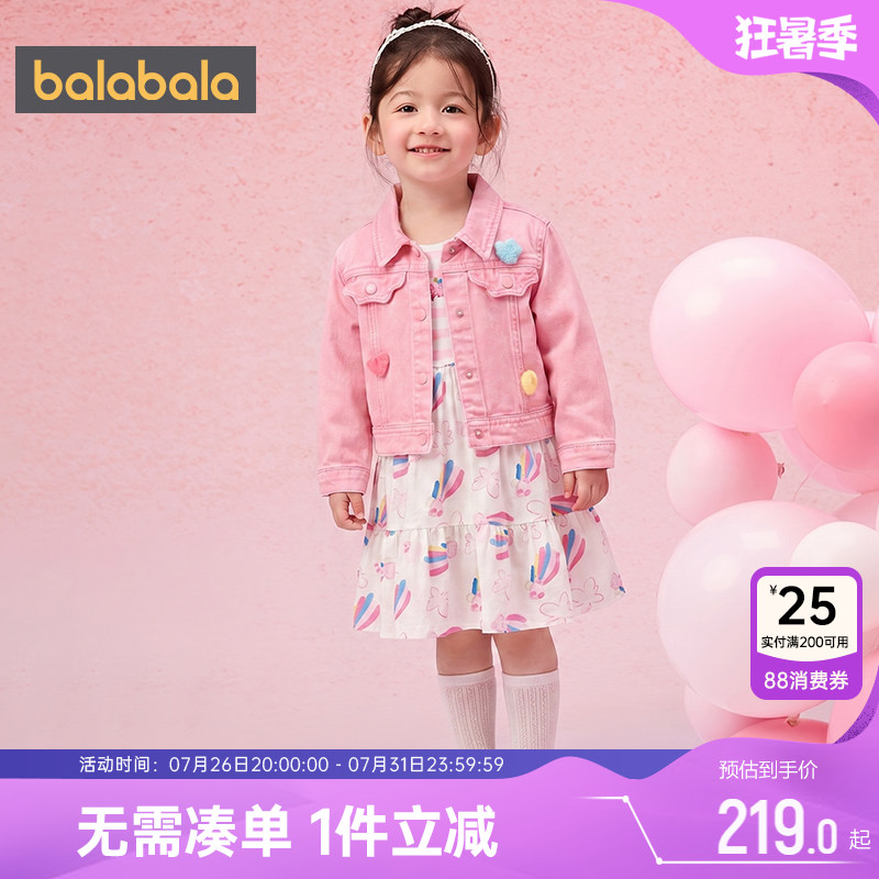 巴拉巴拉女童牛仔裙套装外套裙子
