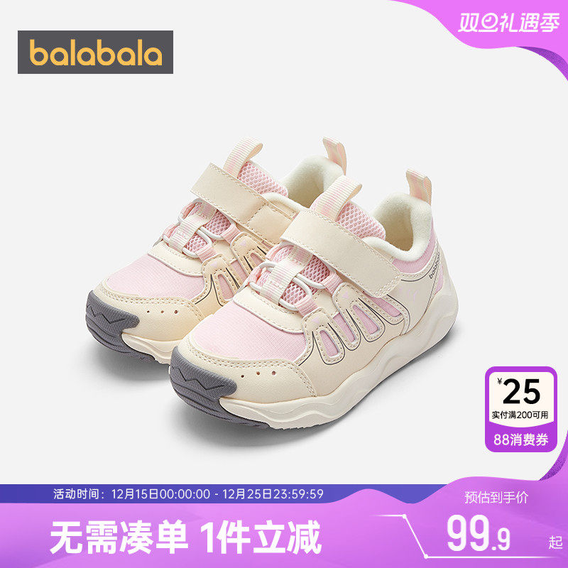巴拉巴拉宝宝学步鞋婴儿鞋子秋冬季新款童鞋男童女童稳步加绒运动
