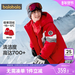 巴拉巴拉男童羽绒服中大童宝宝三合一外套冬季新款童装儿童中长款