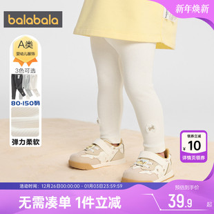 宝宝裤 中大童长裤 子秋装 童装 儿童休闲 2025新款 巴拉巴拉女童打底裤