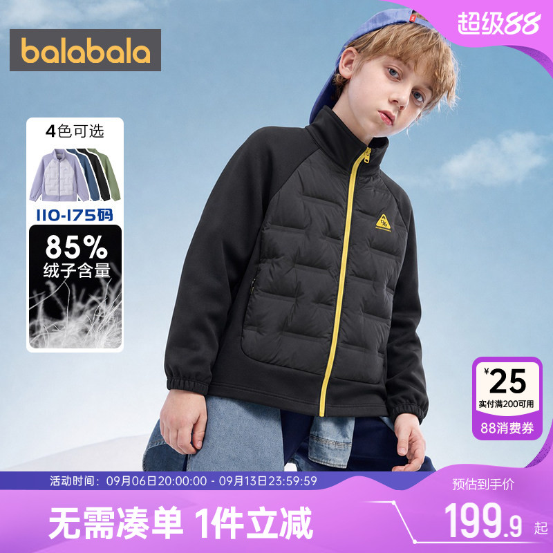 巴拉巴拉男童羽绒服中大童宝宝轻薄短款外套女童冬季新款儿童小童