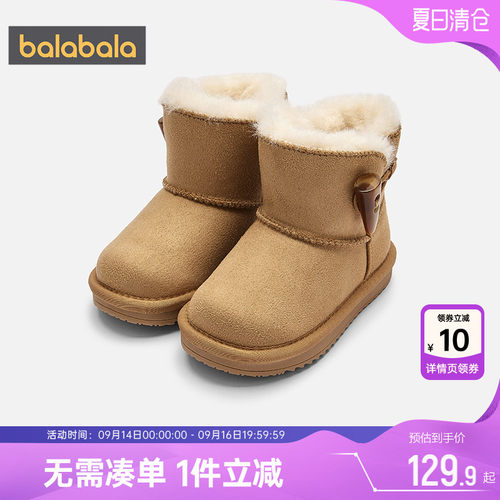 巴拉巴拉儿童雪地靴男童女童鞋子