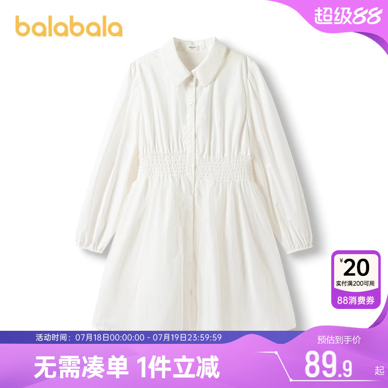 巴拉巴拉女童长袖连衣裙中大童白色衬衫裙子春秋款童装儿童公主裙
