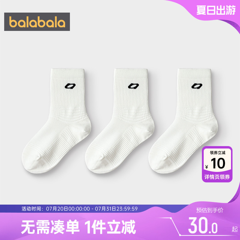巴拉巴拉儿童袜子男童女童运动棉袜秋冬款宝宝白色中筒袜透气短袜