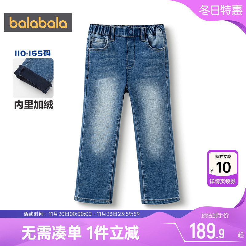 巴拉巴拉女童加绒牛仔裤儿童裤子