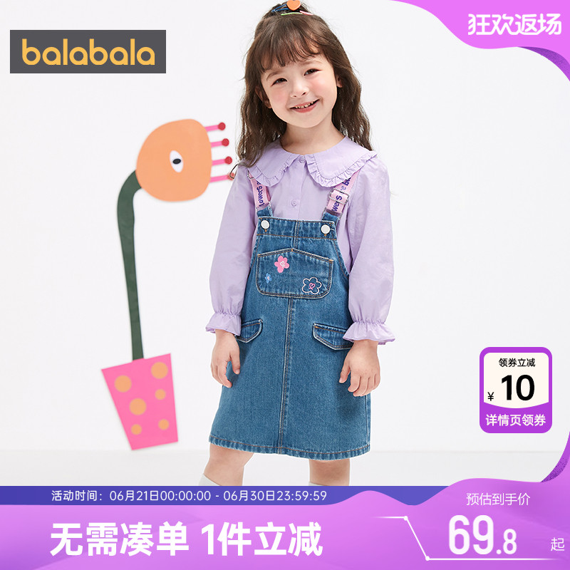 巴拉巴拉女童牛仔裙宝宝背带裙春秋款儿童裙子小童公主吊带连衣裙