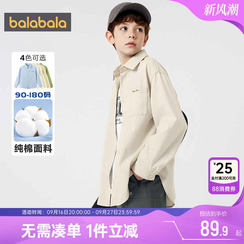 巴拉巴拉儿童长袖衬衫男女童衬衣