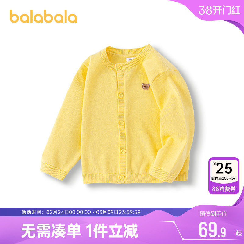 巴拉巴拉儿童针织衫外套男女婴儿宝宝纯棉开衫毛衣春秋冬季装新款