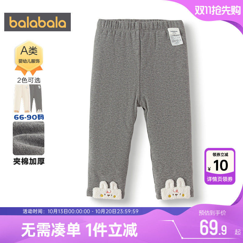 【商场同款】巴拉巴拉女童打底裤婴儿加厚裤子秋冬款童装儿童长裤
