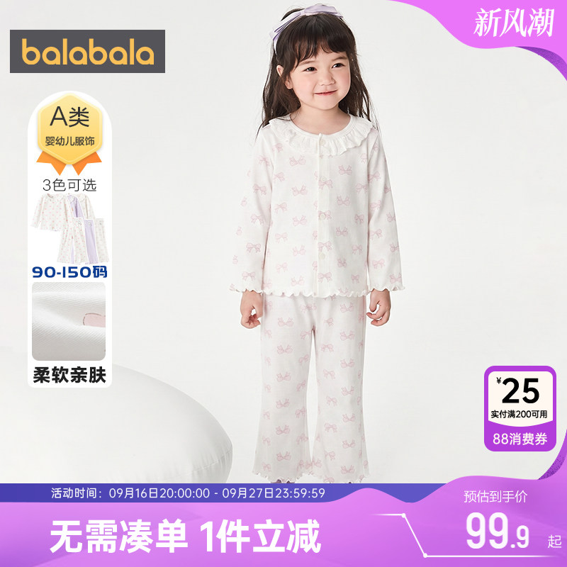 巴拉巴拉女童家居服套装宝宝睡衣