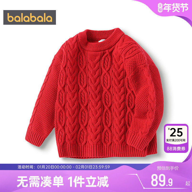 巴拉巴拉儿童毛衣宝宝针织衫秋冬季新款童装男童女童红色打底衫厚,童装/婴儿装/亲子装,毛衣/针织衫,淘宝优惠券,粉丝福利购,淘宝优惠卷