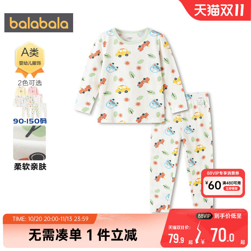 巴拉巴拉儿童内衣套装男女童睡衣