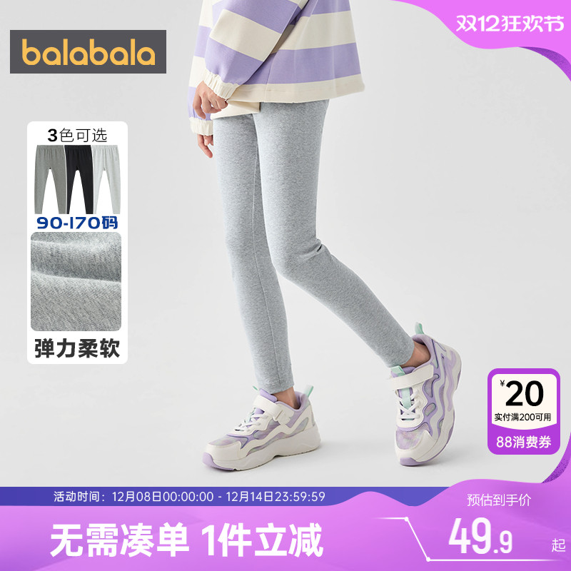 巴拉巴拉女童打底裤宝宝裤子春秋