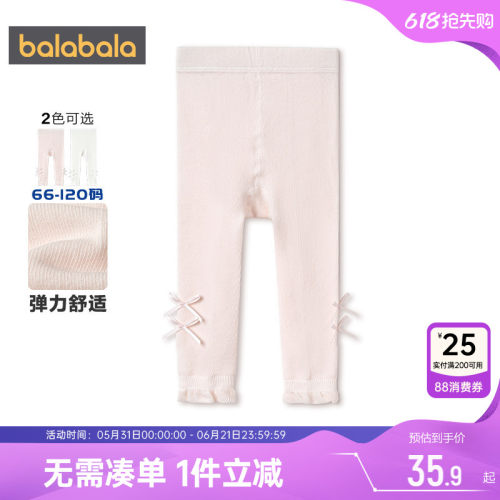 巴拉巴拉女童打底裤婴儿宝宝裤子