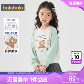 宝宝上衣儿童洋气t恤孩 童装 巴拉巴拉女童卫衣中大童打底衫 春秋款