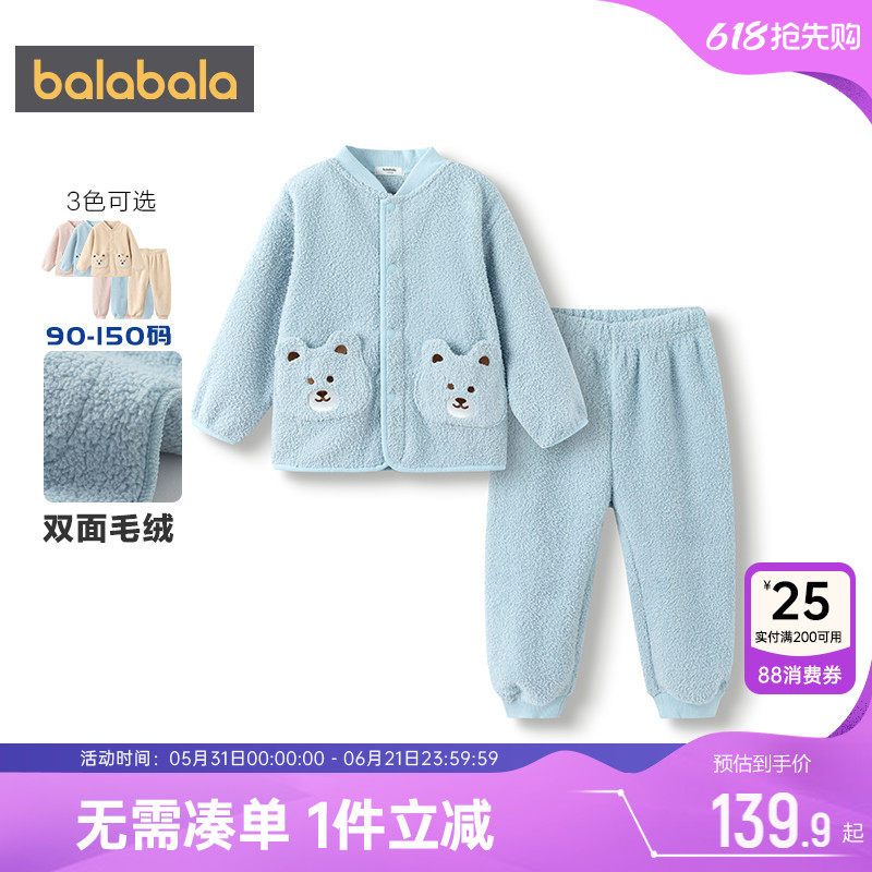 巴拉巴拉儿童家居服套装男童女童睡衣秋冬款童装宝宝加绒可外穿厚