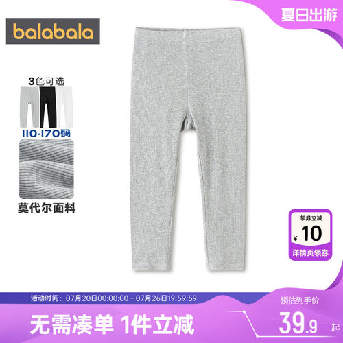 巴拉巴拉女童打底裤大童宝宝裤子