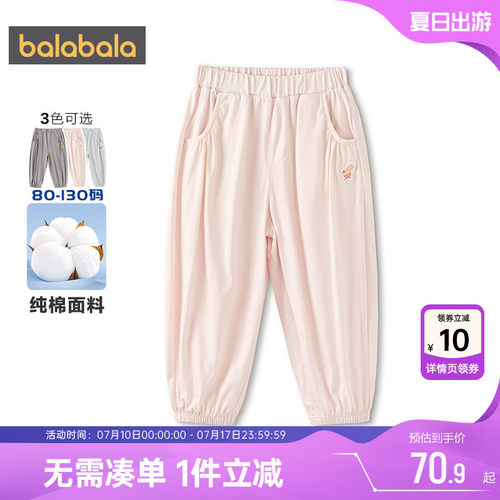 巴拉巴拉儿童裤子童女童运动裤夏