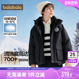 巴拉巴拉儿童羽绒服男童女童黑色外套冬装新款童装大童宝宝加厚潮