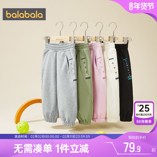 巴拉巴拉儿童裤子男童女童运动裤春秋款中大童加绒卫裤休闲长裤冬