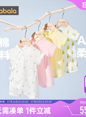 巴拉巴拉宝宝短袖连体衣纯棉衣服
