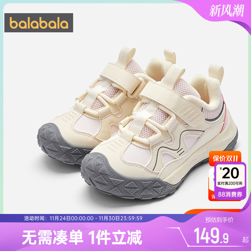 巴拉巴拉宝宝秋冬学步鞋加绒鞋子