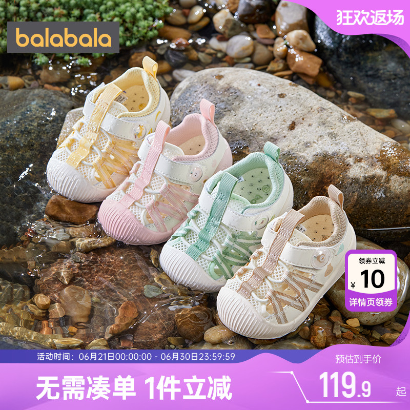巴拉巴拉宝宝学步鞋婴儿凉鞋夏季新款童鞋儿童男女童网面透气鞋子