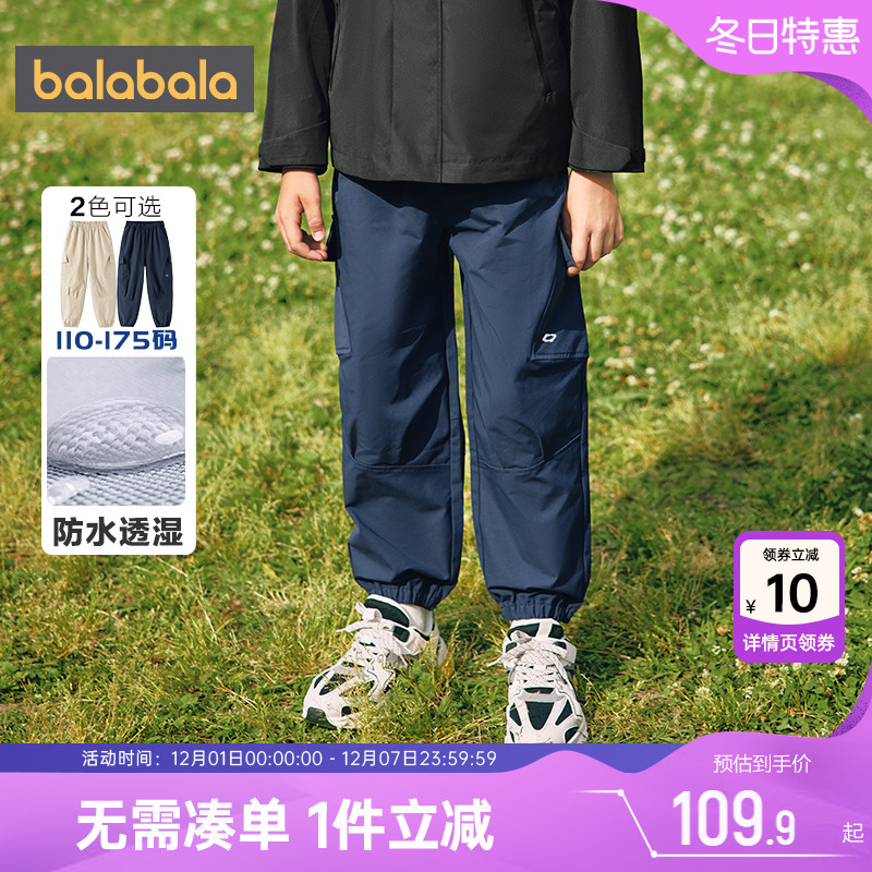 巴拉巴拉男童裤子中大童工装裤秋