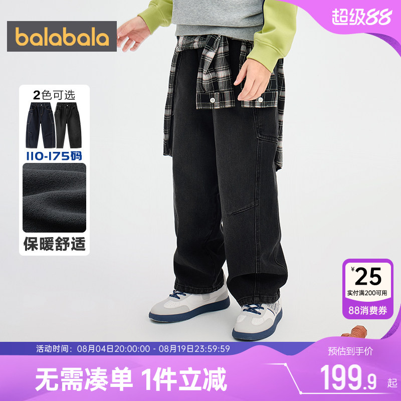 巴拉巴拉儿童牛仔裤男童女童裤子