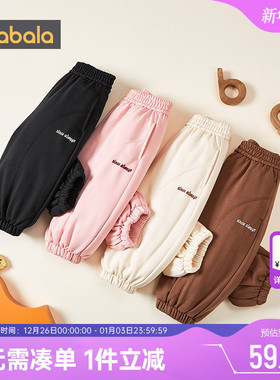 巴拉巴拉儿童裤子男童女童夹棉加厚运动裤秋冬季新款童装长裤潮小