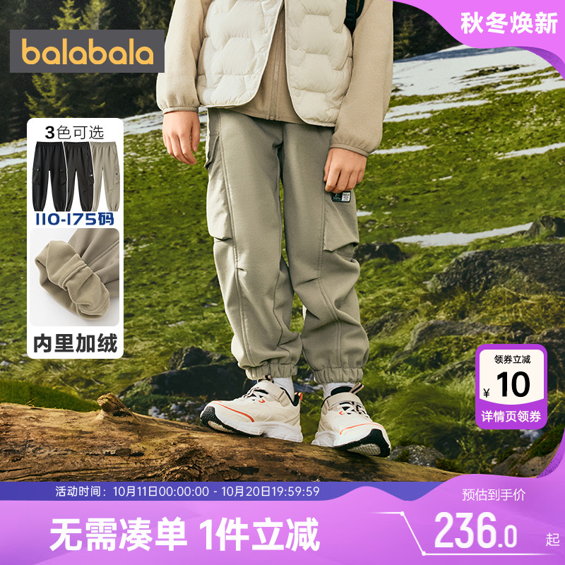 巴拉巴拉男童加绒裤子儿童运动裤