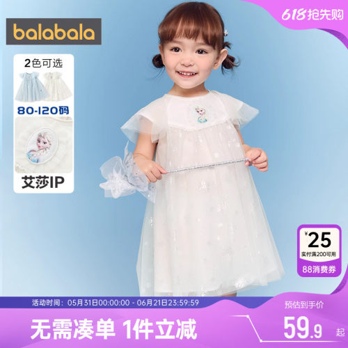 巴拉巴拉女童连衣裙宝宝公主裙子