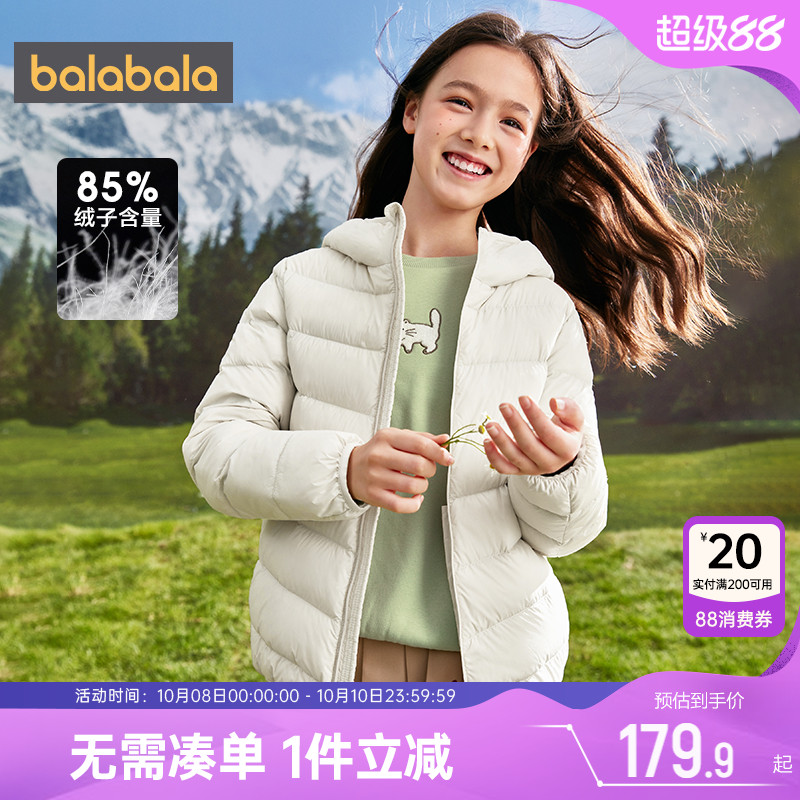 外套短款轻薄儿童羽绒服巴拉巴拉