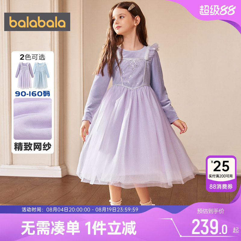 巴拉巴拉女童连衣裙大童宝宝裙子