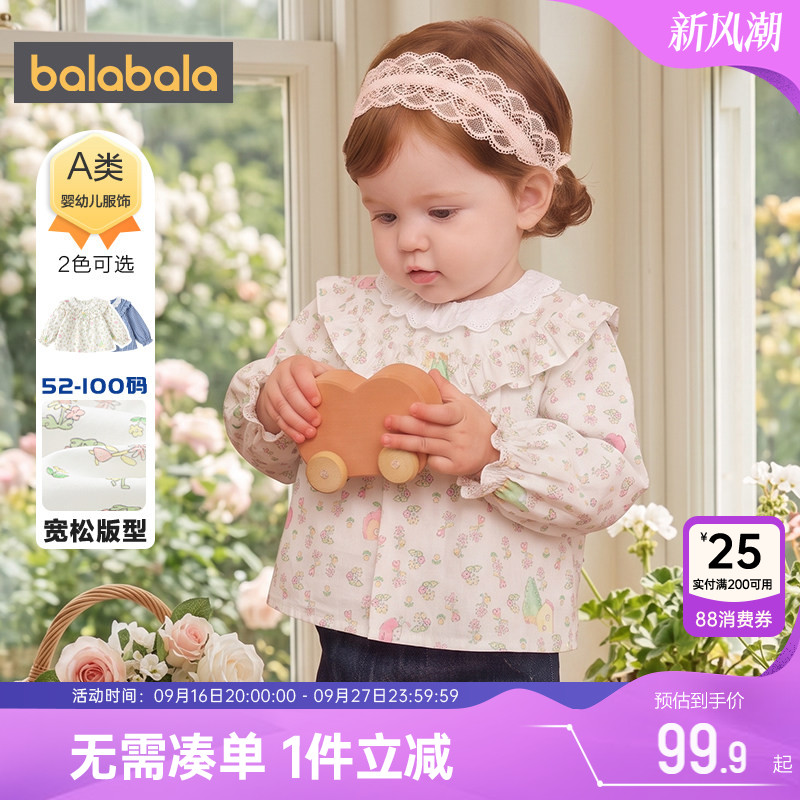 巴拉巴拉女童长袖衬衫宝宝衬衣萌